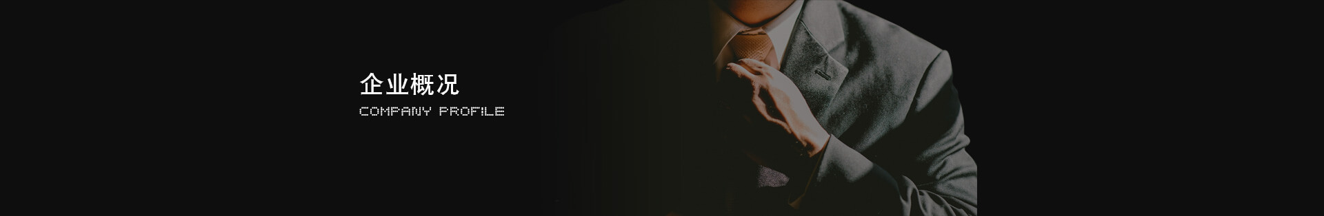 LETOU - 乐投(中文)官方网站