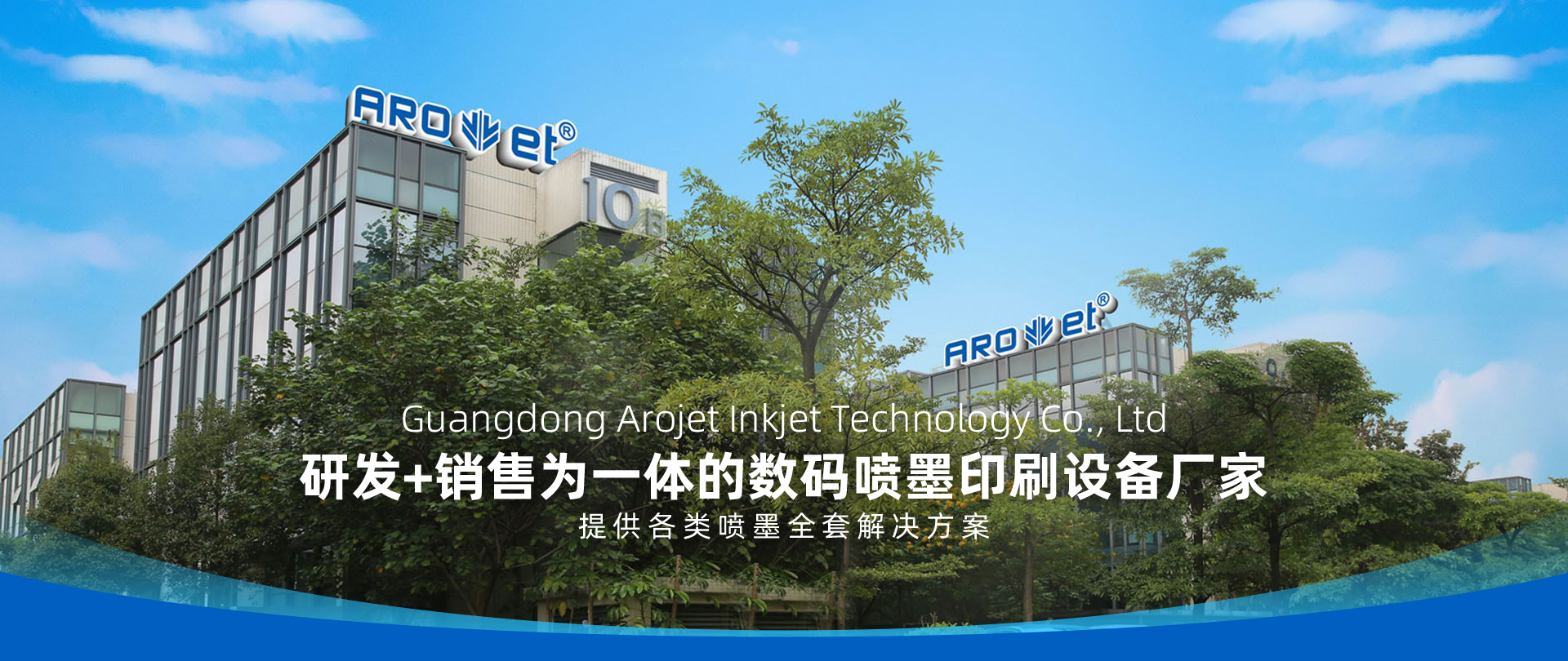 LETOU - 乐投(中文)官方网站