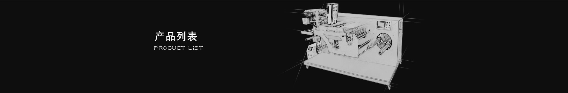 LETOU - 乐投(中文)官方网站