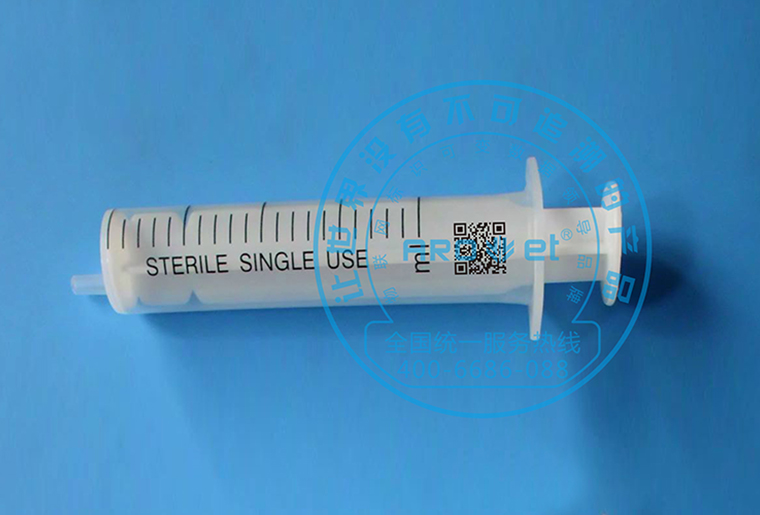 LETOU乐投C1喷码机在医疗行业器材——注射器上的应用