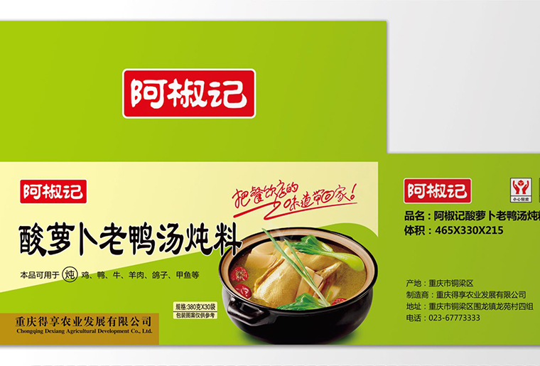 LETOU乐投UV喷码机在覆膜平台上现场喷码视频