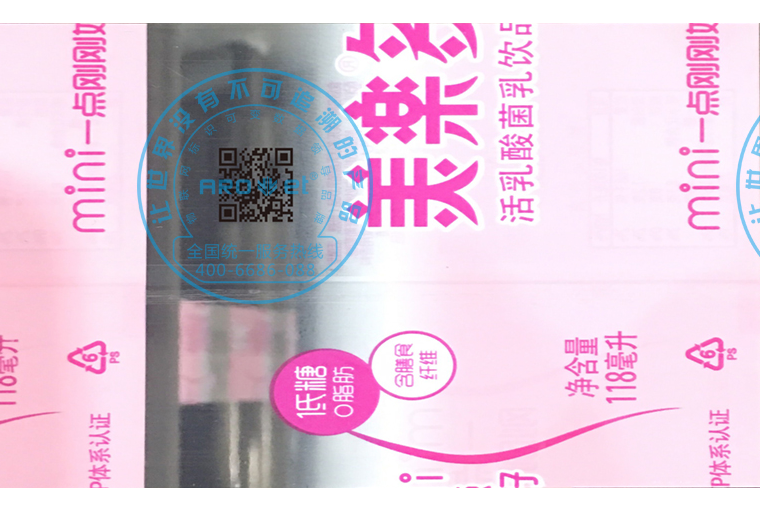 LETOU乐投E6双头喷码装备在软包上的应用