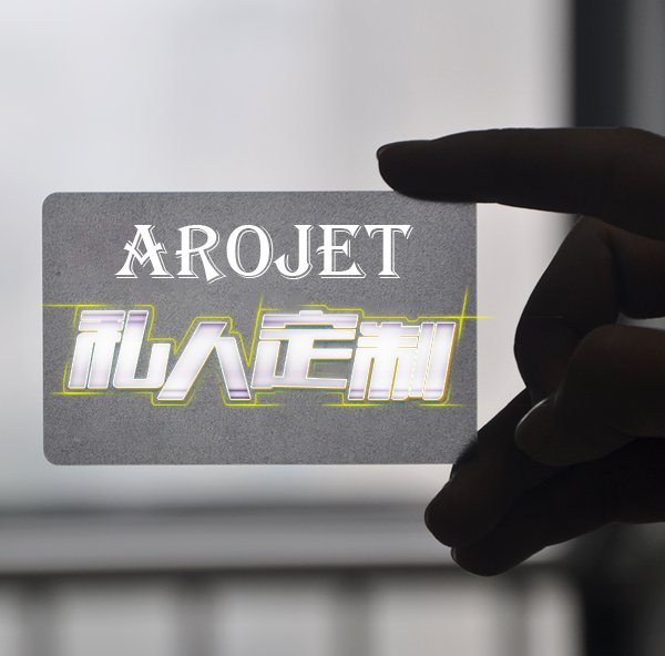 私人订制，，，，“码”上纷歧样