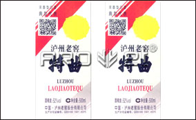 LETOU乐投中速标签可变数据喷印系统手艺参数Technical Parameters