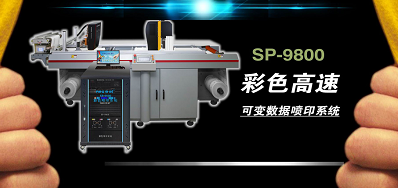 LETOU乐投公司强势入驻国际标签印刷展览会