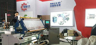 LETOU乐投公司加入第二十五届南京生涯用纸展会