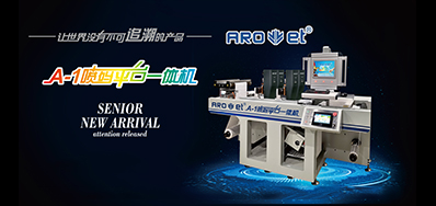 从UV喷墨装备到UV墨水，，，，，是时势所趋照旧