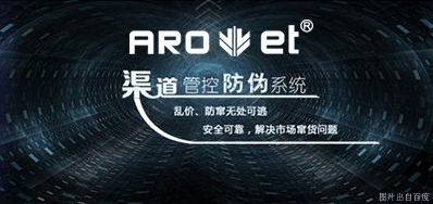 攻克窜货，，，，LETOU乐投定制防窜货标识喷码计划