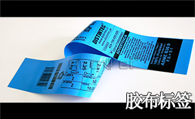 LETOU乐投A-1喷码平台一体机Technical Parameters