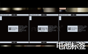 LETOU乐投A-1喷码平台一体机Technical Parameters