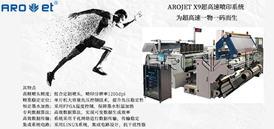 去人工化，，，LETOU乐投喷码自动化解决计划优势所在