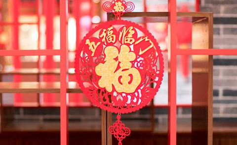 LETOU乐投公司喷墨科技公司春节放假通知