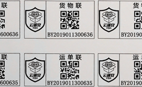 LETOU乐投E系列高速数码UV喷墨装备Technical Parameters